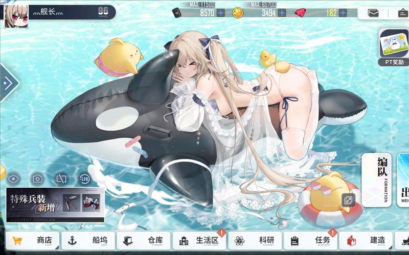 碧蓝航线live2d在线浏览