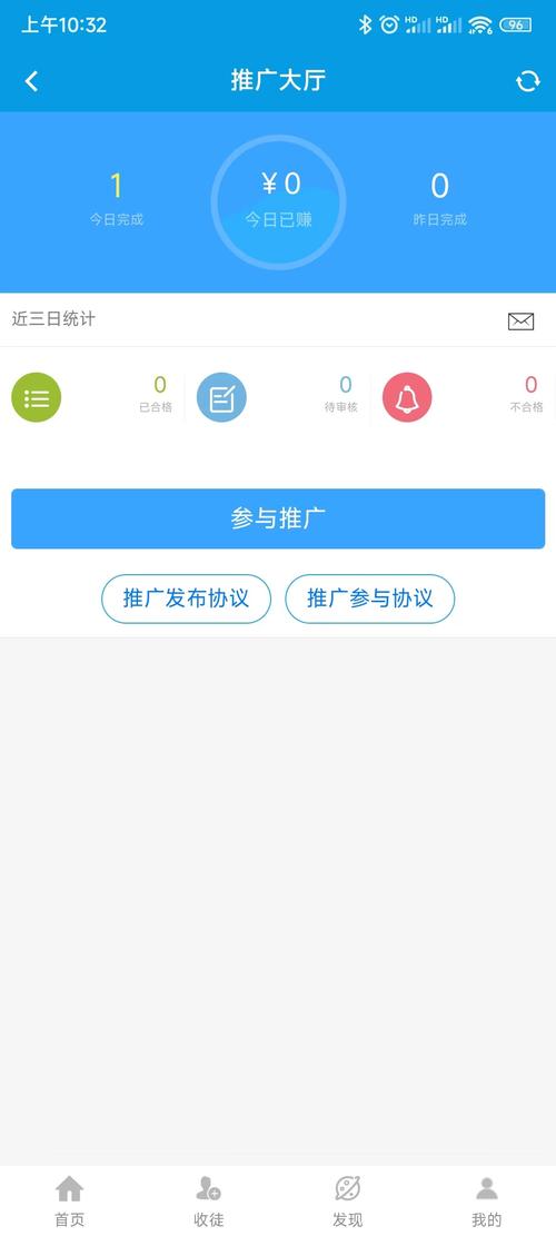 微米君投票赚钱平台