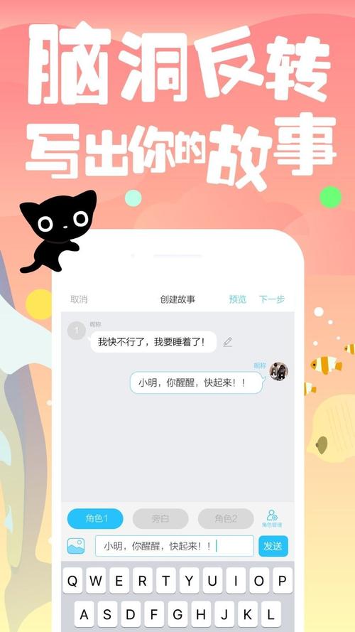快点阅读破解版内购免费永久vip游戏截图
