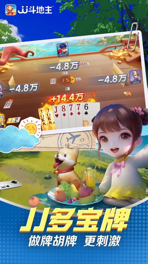 50度破解版无限金币永久免费版游戏截图