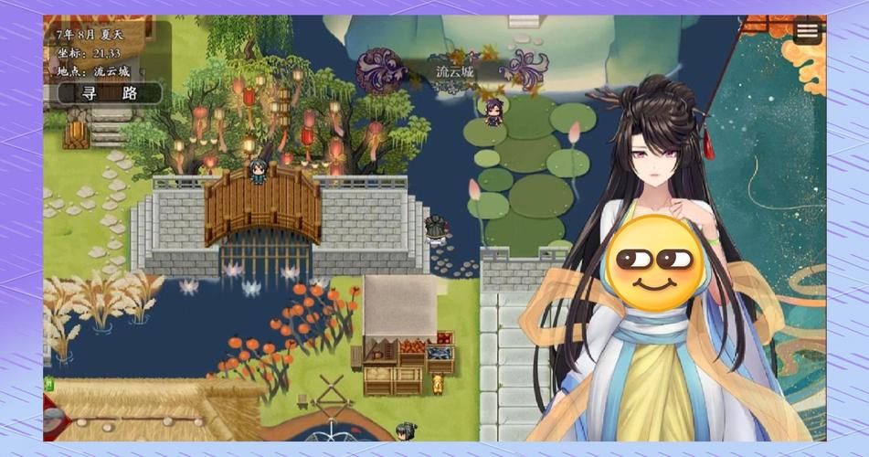 绯月仙行录魔改版安卓版
