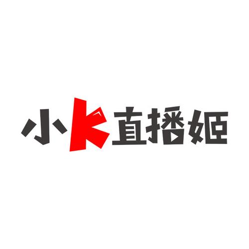 小k直播姬app官方最新版本更新内容