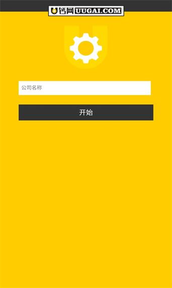 醉秋软件库官网最新版游戏截图