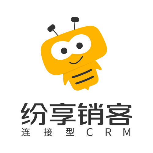 纷享销客下载安装
