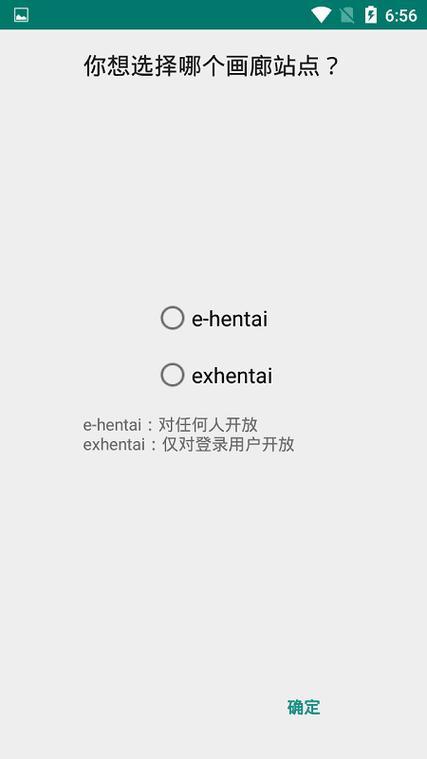 ehviewer加载不出来怎么办手机版游戏截图