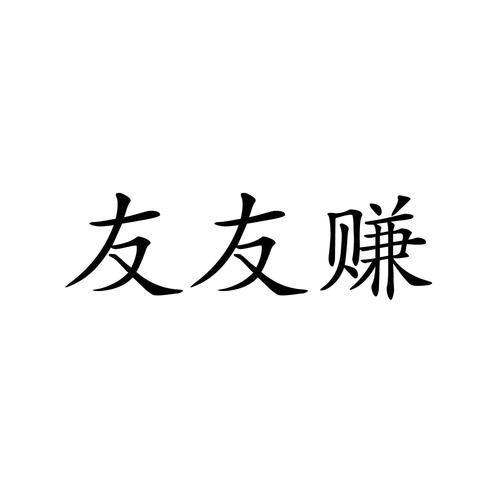 港澳电视台直播软件提米版游戏截图