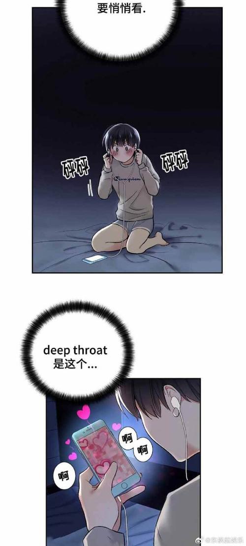 耻辱应用程序漫画免费版在线阅读缩略图