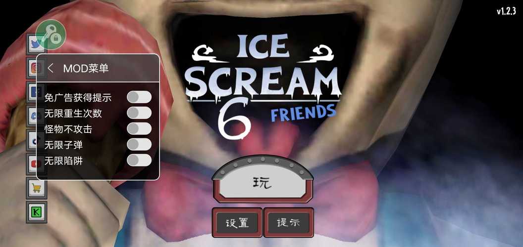 巴士之星MOD作弊菜单最新版黄化版缩略图