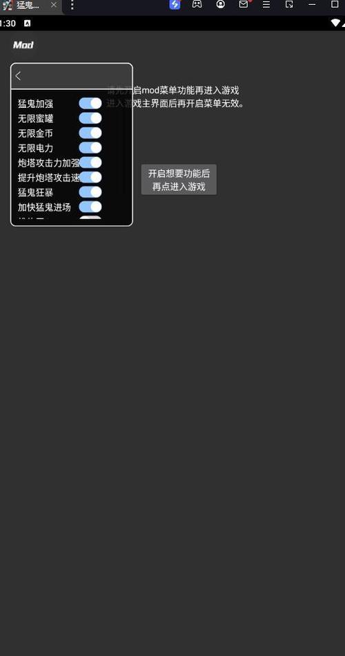 猛鬼宿舍魔改版内置菜单破解版无需登录