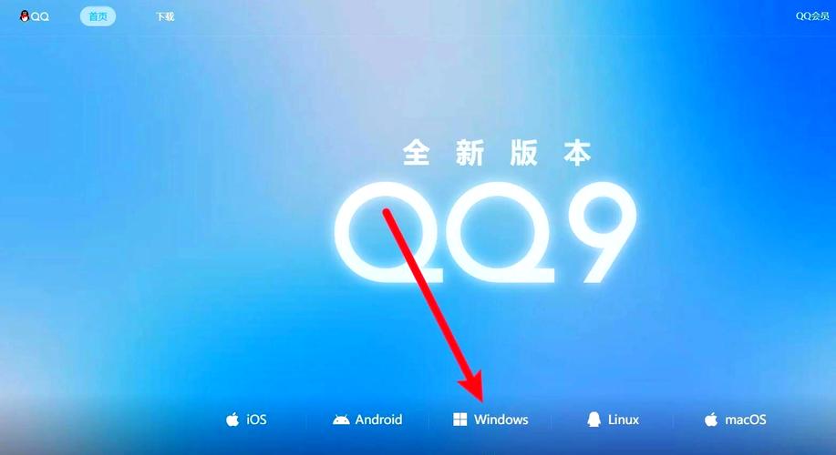 2013qq旧版本下载安装加速永久游戏截图