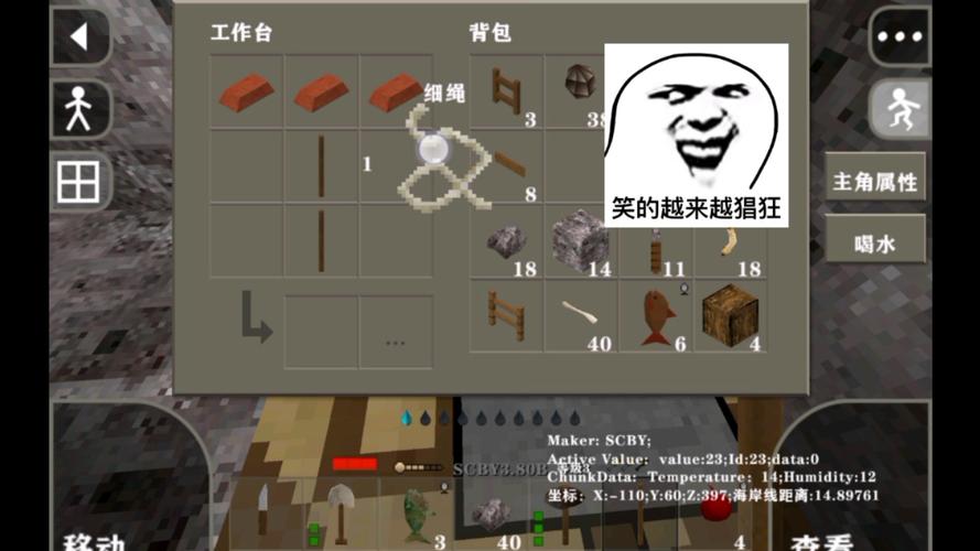 生存战争贝爷模组免费版