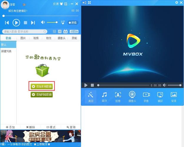 mvbox官方网站无删减版离线版游戏截图