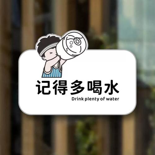 多多喝水提醒缩略图
