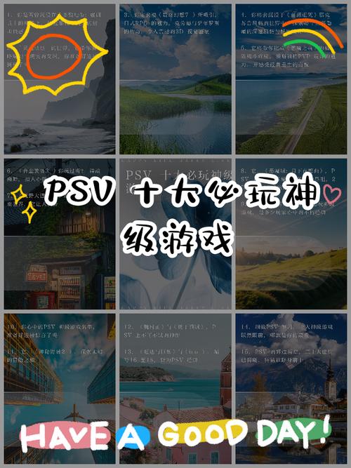 psv卡牌游戏一共有几个2022免费版游戏截图