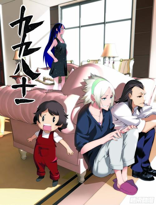 九九漫画无限书币