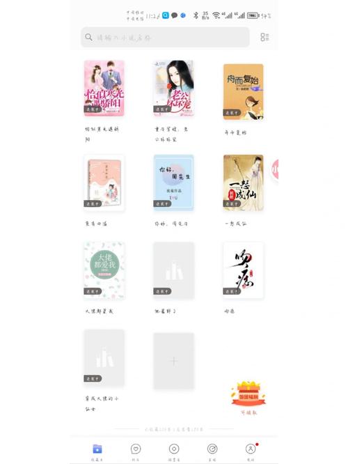 小说封面生成器app游戏截图