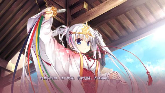 千恋万花冷狐版全CG解锁华为版