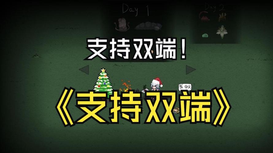 森海幻梦游戏手机版安装教程赚红包版