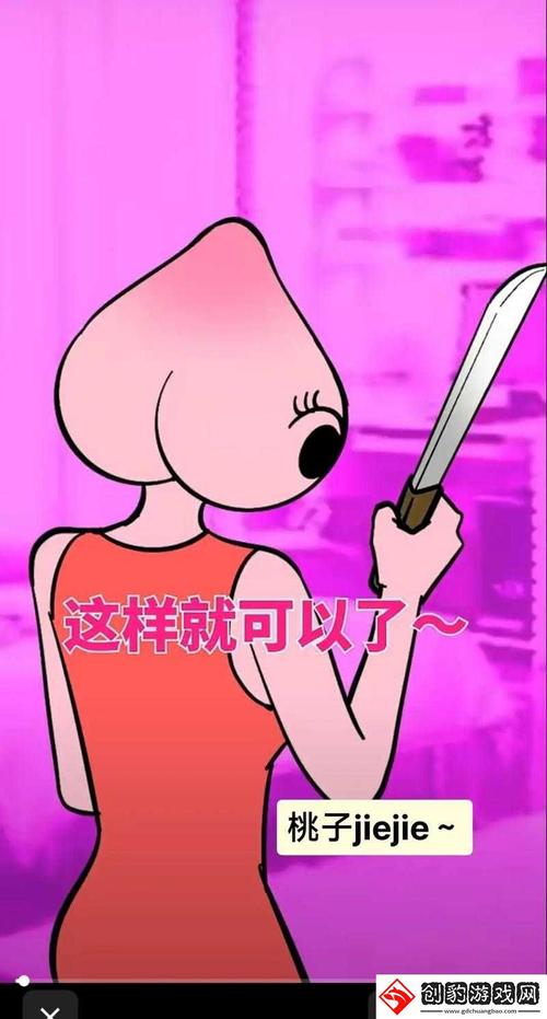 阴暗房间中与孤独女孩桃子移植图标