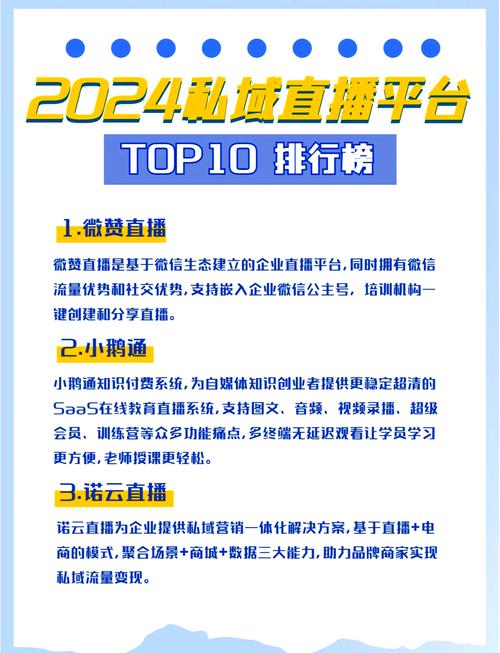 成品网站免费直播有哪些平台推荐破解版无限vip