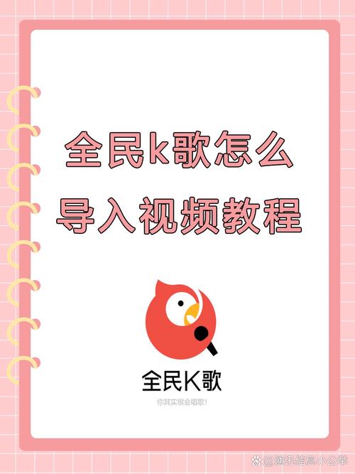 怎么用音画制作全民k歌视频解锁全部书源游戏截图