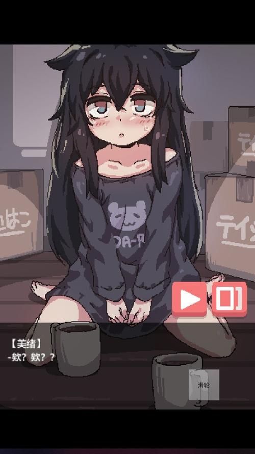 阴暗房间里的孤独少女安装无弹窗版游戏截图