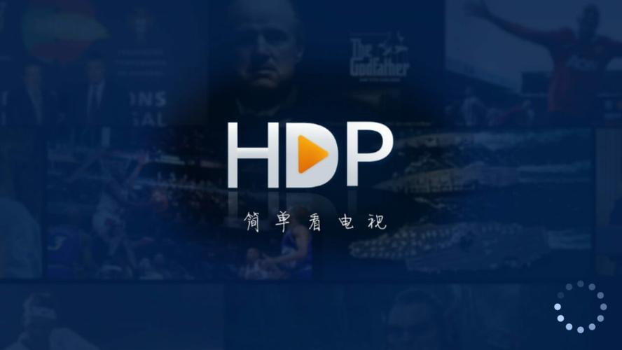 hqelvip直播官网
