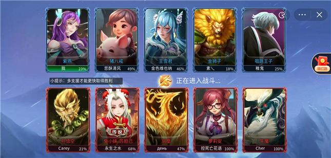 王者峡谷5v5内置菜单无广告安装