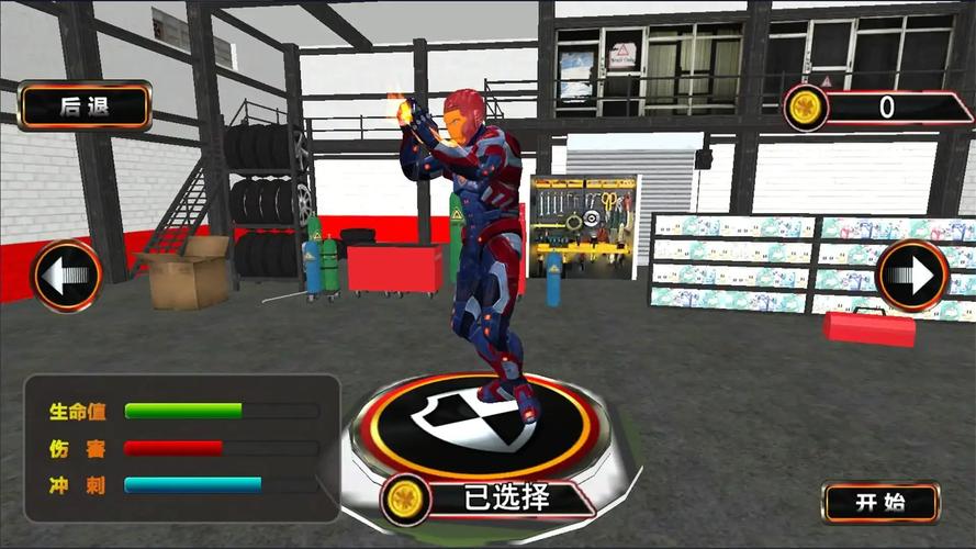火柴人钢铁人2正版净化版缩略图