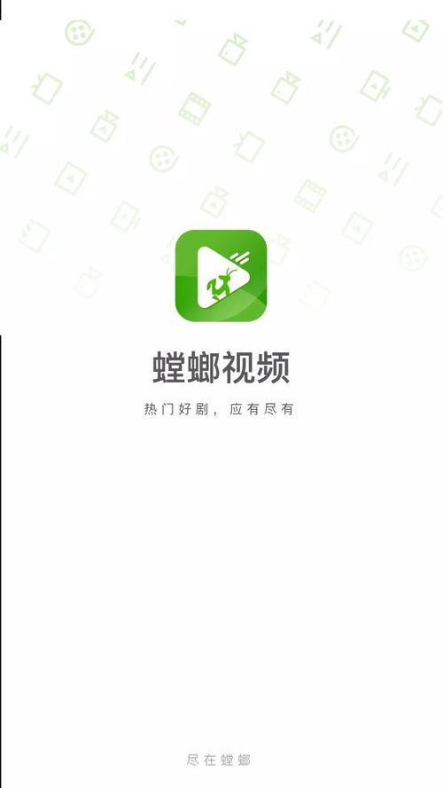 螳螂视频app官方免费安装游戏截图