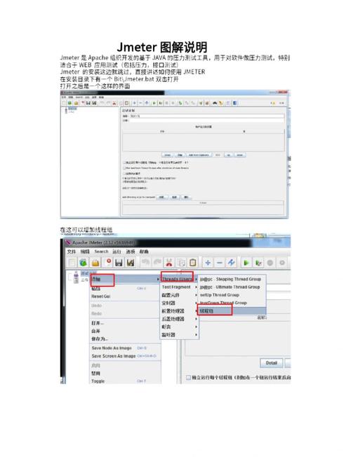 jm365work安装步骤详解最新版游戏截图