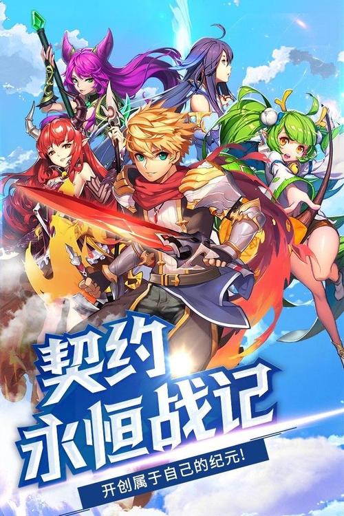神灵战纪最新版游戏截图