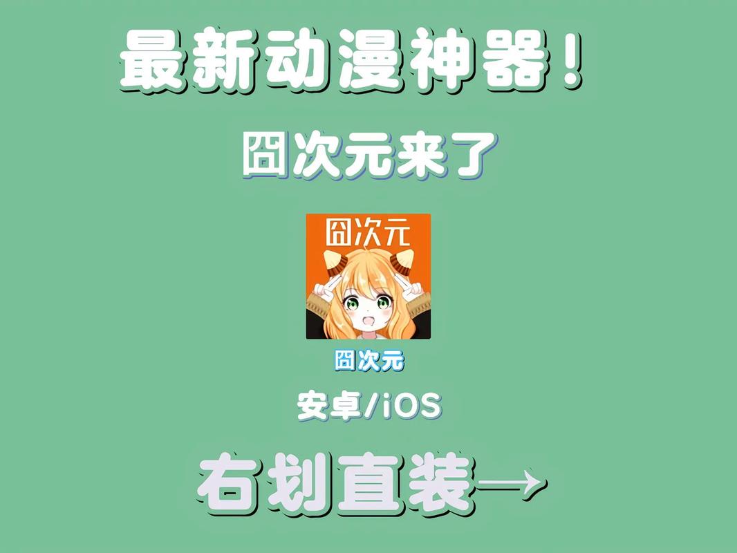 hpptsjcy101囧次元正版游戏截图