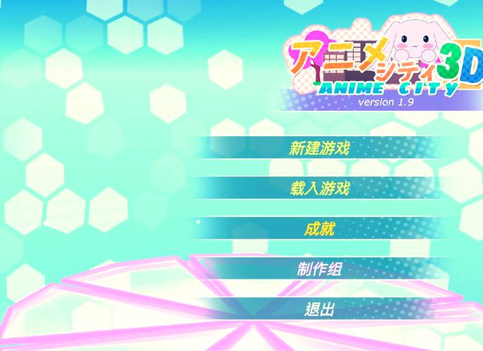 都市少女破解版中文