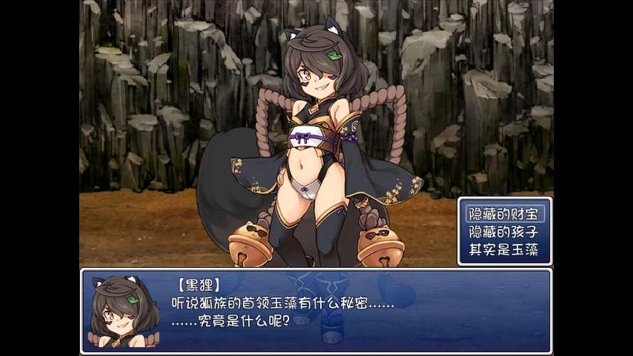 勇者大战魔物娘动漫免广告版免费高清影视游戏截图