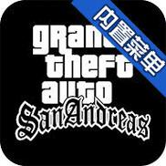 GTASA钢铁侠mod下载最新版本图标