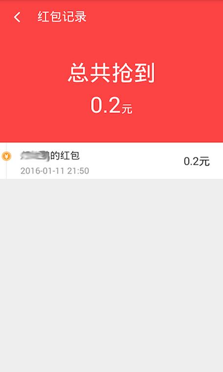抢包猎人红包挂
