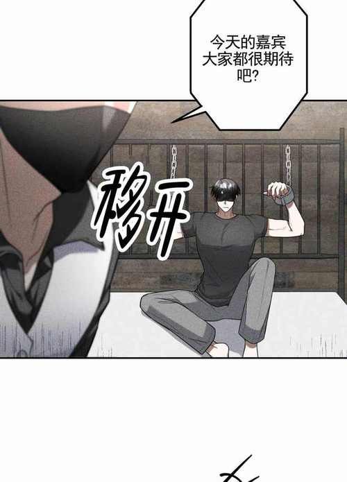 汗汗漫画免费阅读下拉式缩略图