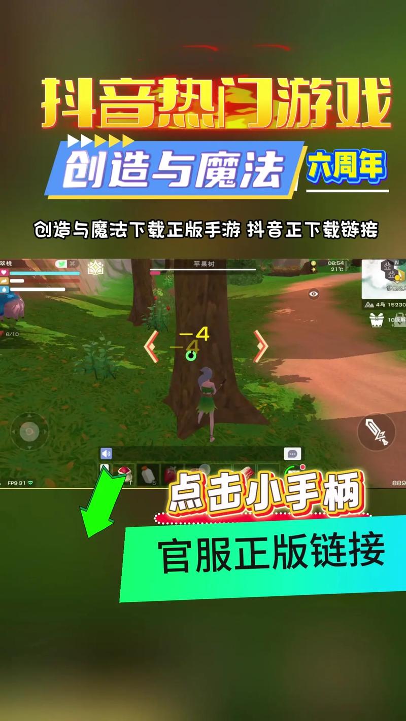 创造与魔法挂机脚本辅助工具免费无限阅币