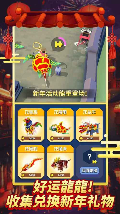 疯狂动物园内置菜单版游戏截图