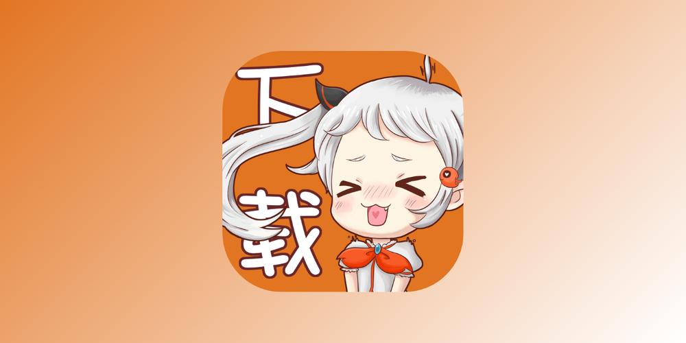 githubjmcomicapk游戏截图