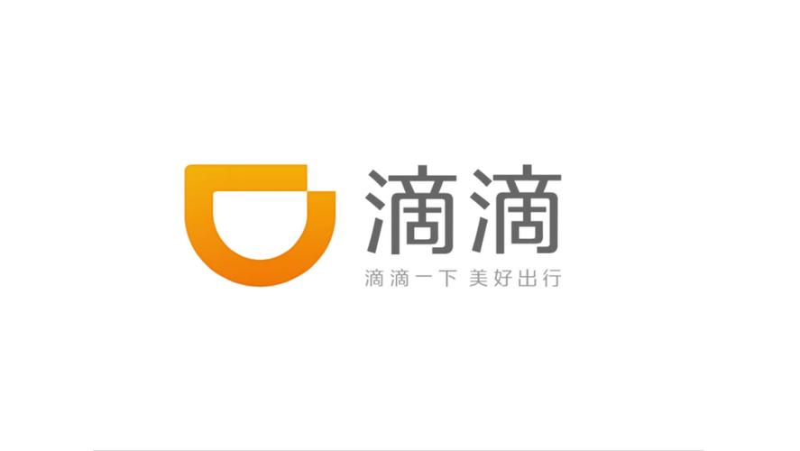 嘀嗒官方下载安装免广告版