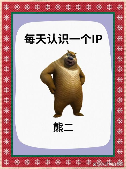 熊二科技免费版游戏截图