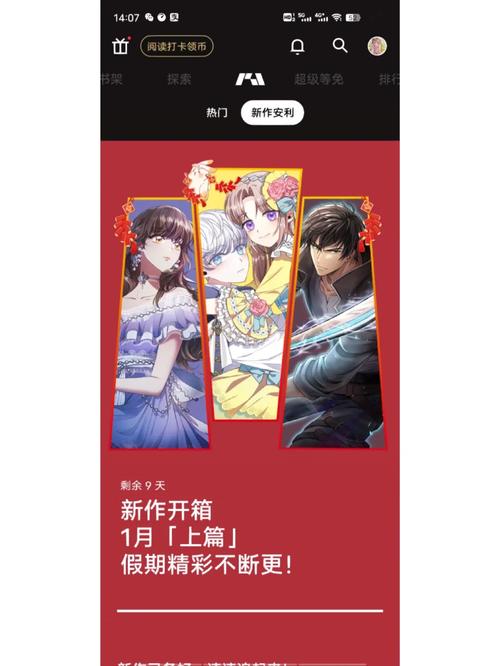 BODO动漫破解版最新版本更新内容无限版游戏截图