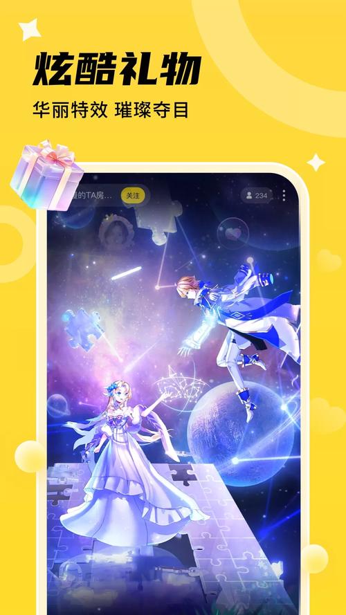 心遇破解版无限金币2024蓝色版无广告免费缩略图