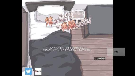 纸巾盒用我妹妹做实验2