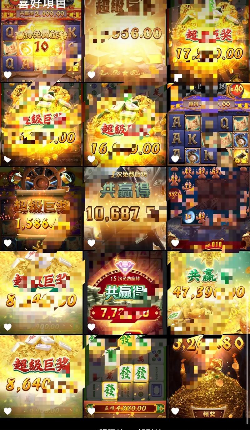 pg破解版无限金币安卓最新版
