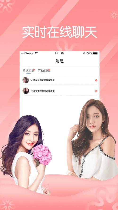 橘香103tv直播最新版本更新内容永久免费版缩略图