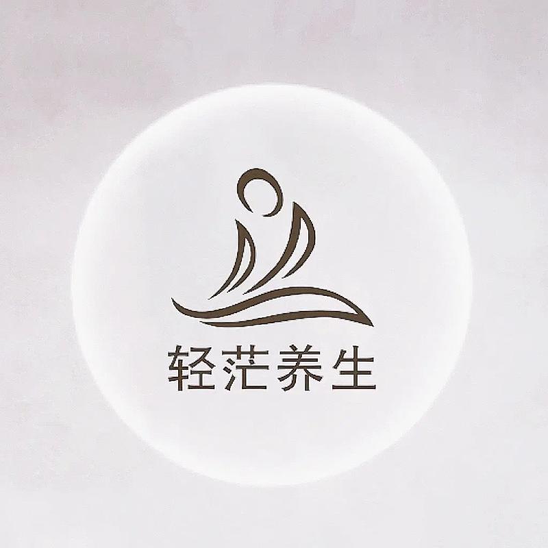 养生馆手机版游戏截图