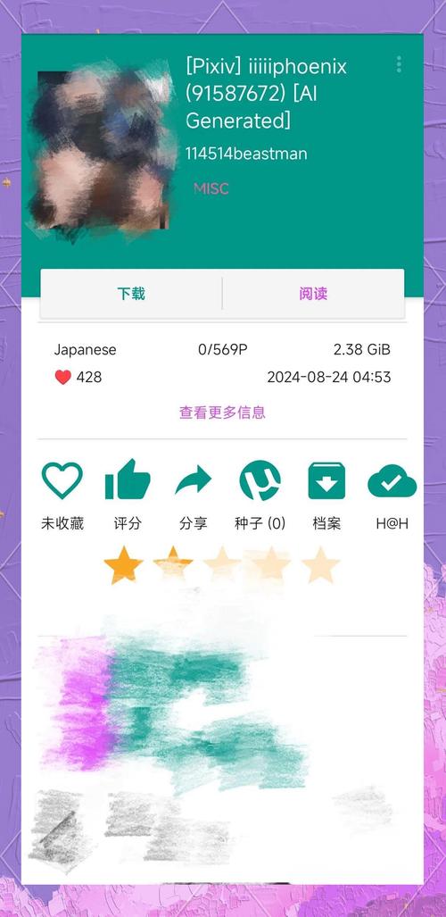 E站EHVIEWER彩色版本官方版解锁全部书源